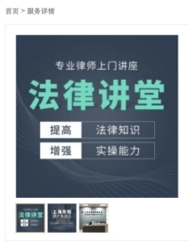 法律咨询、合同审核、企业法治体检、争议解决、婚姻家庭、劳动仲裁等等