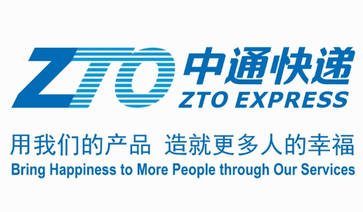 中通快递