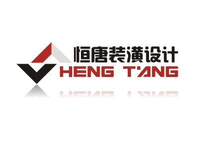上海恒唐装潢设计有限公司 