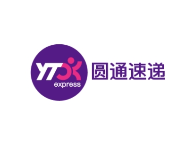 圆通速递有限公司