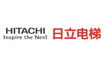日立电梯（上海）有限公司