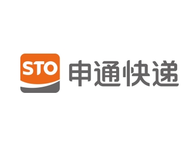 申通快递有限公司