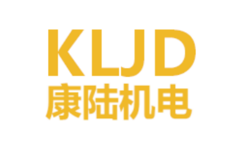 上海康陆机电配件有限公司