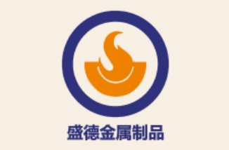 上海盛德金属制品有限公司