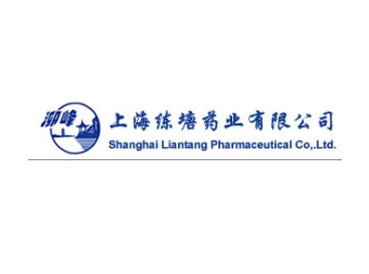 上海练塘药业有限公司