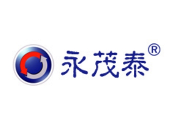 上海永茂泰汽车科技股份有限公司
