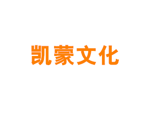上海凯蒙文化旅游发展有限公司上塘街分公司