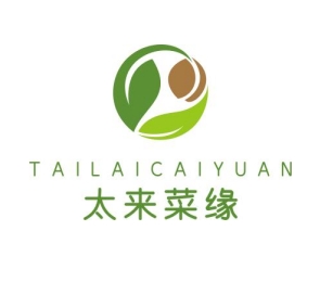 上海太来果蔬专业合作社