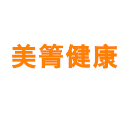 上海美箐健康管理有限公司