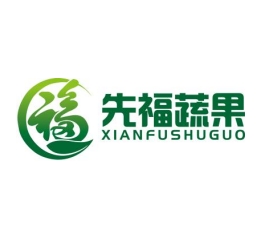 上海先福蔬果专业合作社
