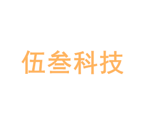 上海伍叁科技有限公司