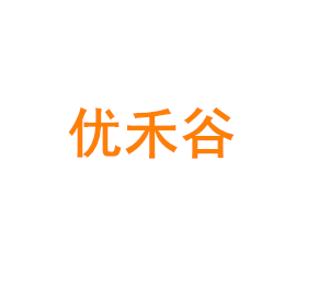 上海优禾谷农产品专业合作社