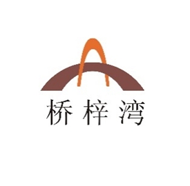 上海桥梓湾实业有限公司