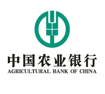 中国农业银行股份有限公司上海重固支行