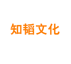 上海知韬文化创意股份有限公司
