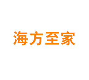 海方至家健康科技（上海）有限公司