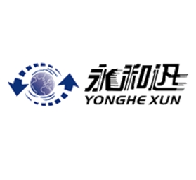 上海永和迅货运代理有限公司