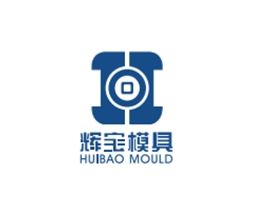 上海辉宝精密模具有限公司