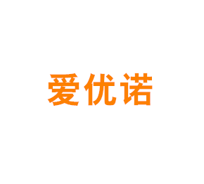 爱优诺医养（上海）健康管理有限公司