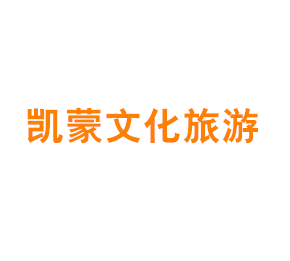 上海凯蒙文化旅游发展有限公司上塘街分公司