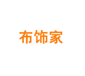 布饰家（上海）装饰科技有限公司