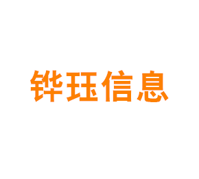 上海铧珏信息科技有限公司