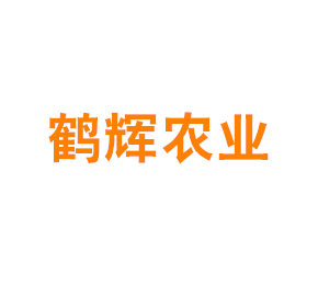 上海鹤辉农业专业合作社