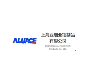 上海亚细亚铝制品有限公司