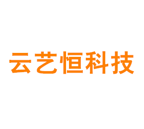 上海云艺恒科技服务有限公司