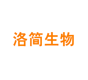上海洛简生物有限公司