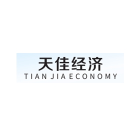 上海天佳经济发展有限公司
