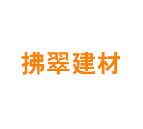 上海拂翠建材有限公司