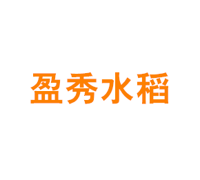 上海盈秀水稻种植专业合作社