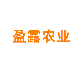 上海盈露农业专业合作社