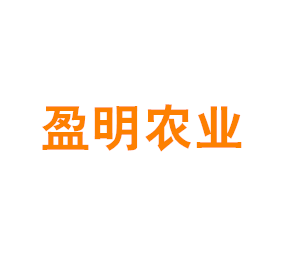 上海盈明农业专业合作社