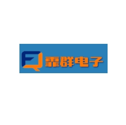 上海霏群电子有限公司