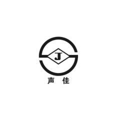 上海声佳汽车零部件有限公司
