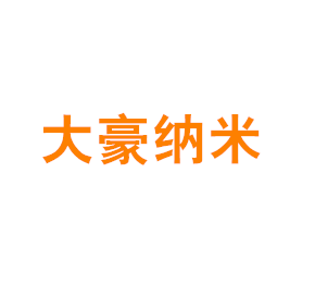 上海大豪纳米材料喷涂有限公司
