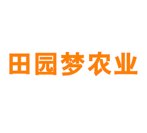 上海田园梦农业发展有限公司