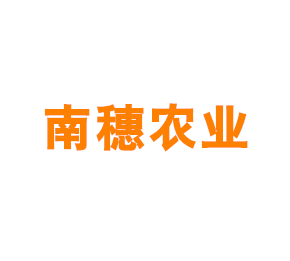 上海南穗农业专业合作社