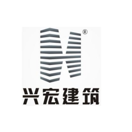 云南兴宏建筑有限公司