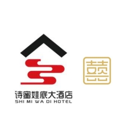 盈江县诗蜜娃底酒店管理有限责任公司