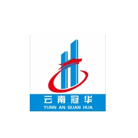 云南冠华建设工程有限公司
