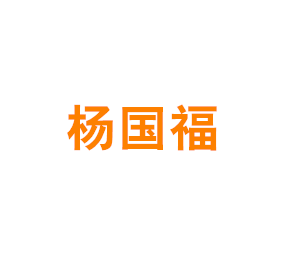 青浦区思齐饮食店