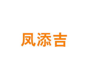 上海添翊益餐饮有限公司