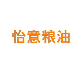 上海怡意粮油有限公司